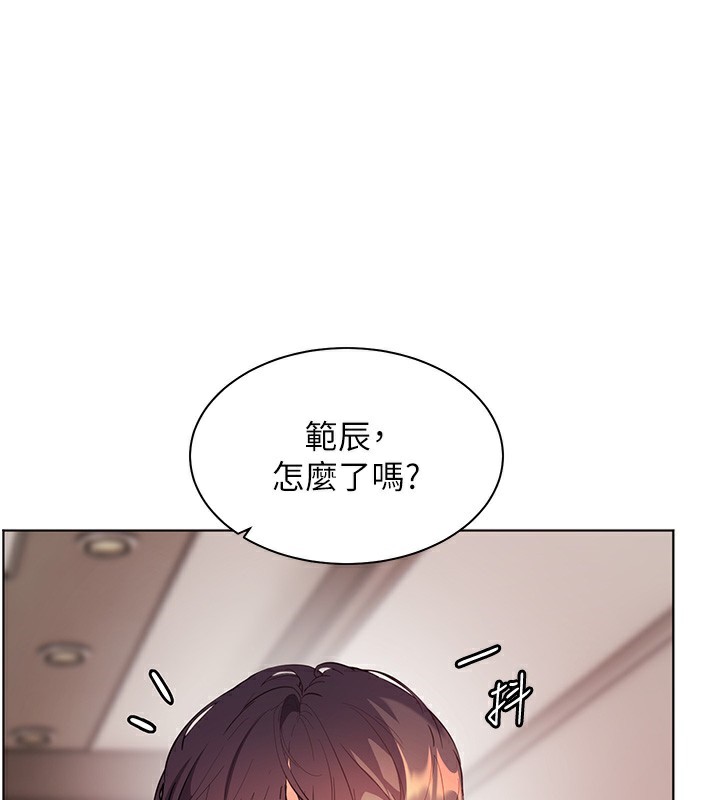 134P - 老师的亲密指导
