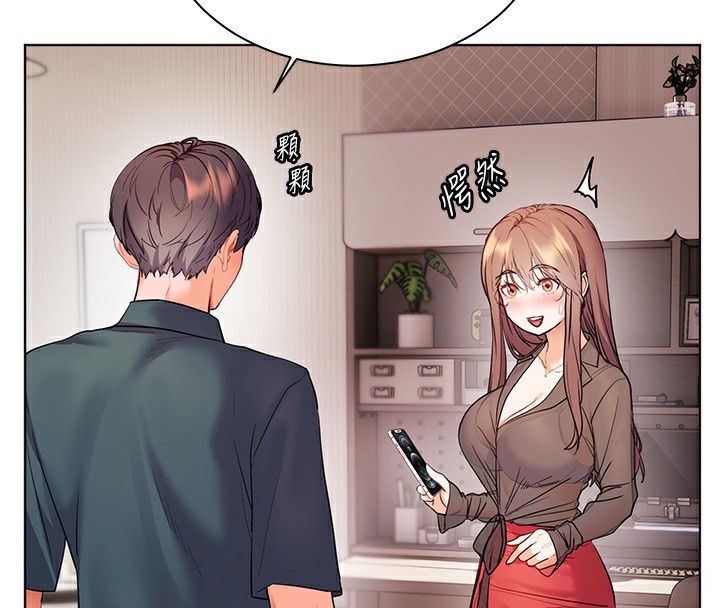 137P - 老师的亲密指导