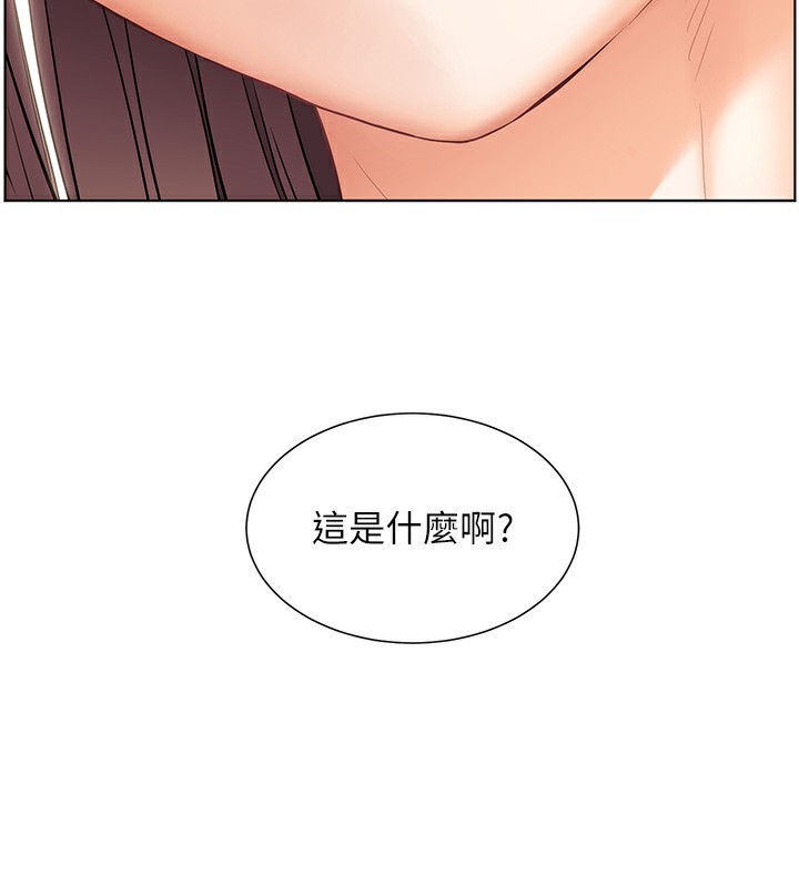 13P - 老师的亲密指导