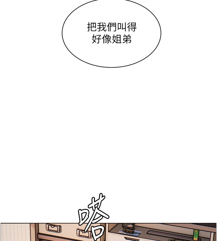 143P - 老师的亲密指导