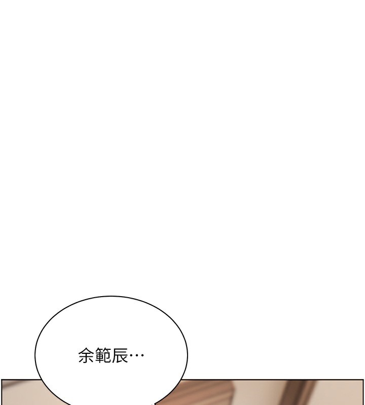 146P - 老师的亲密指导