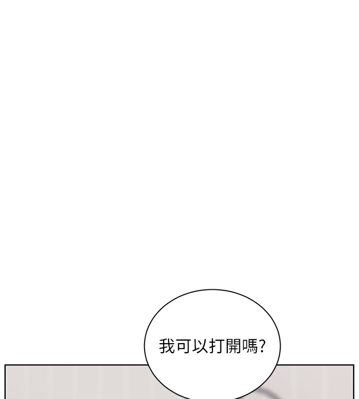 1P - 老师的亲密指导