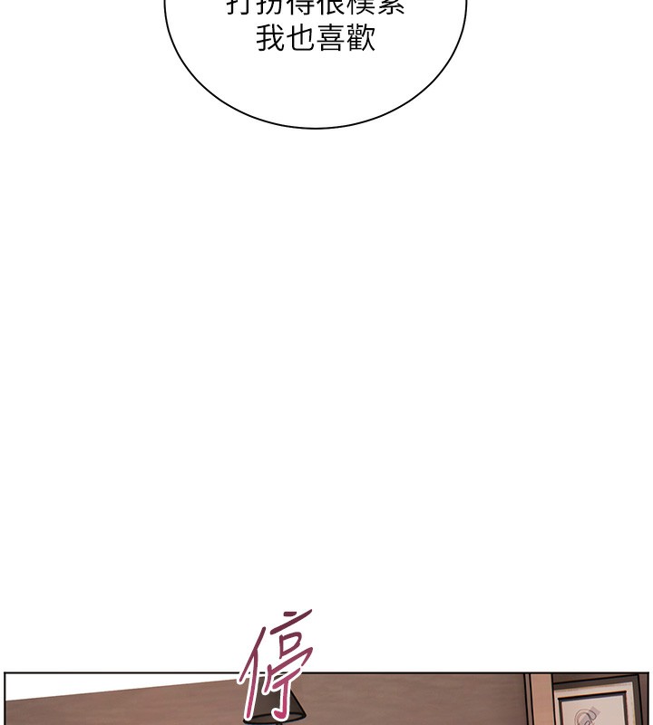 151P - 老师的亲密指导