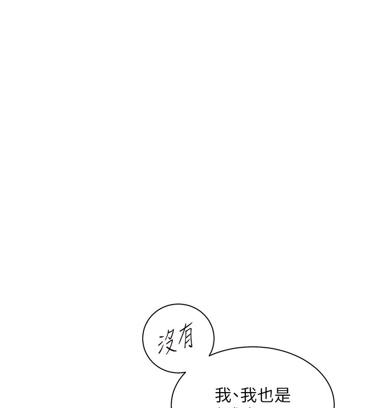 159P - 老师的亲密指导
