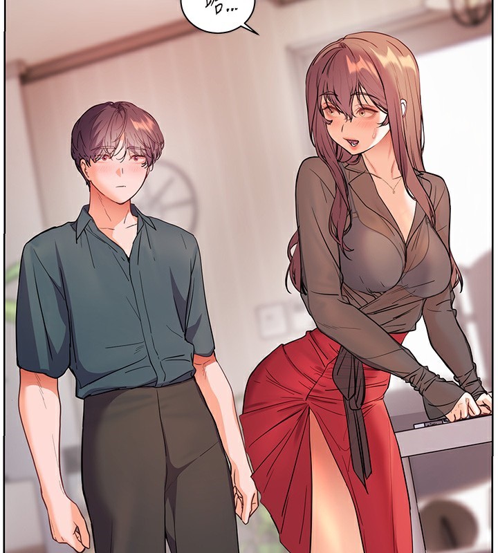 163P - 老师的亲密指导