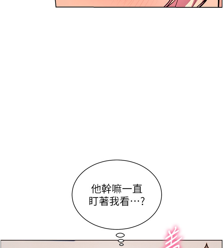 167P - 老师的亲密指导