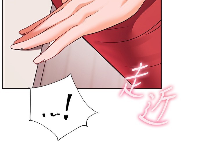 181P - 老师的亲密指导
