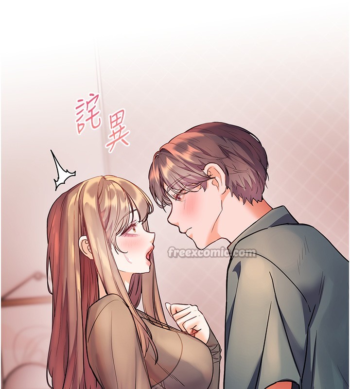 182P - 老师的亲密指导