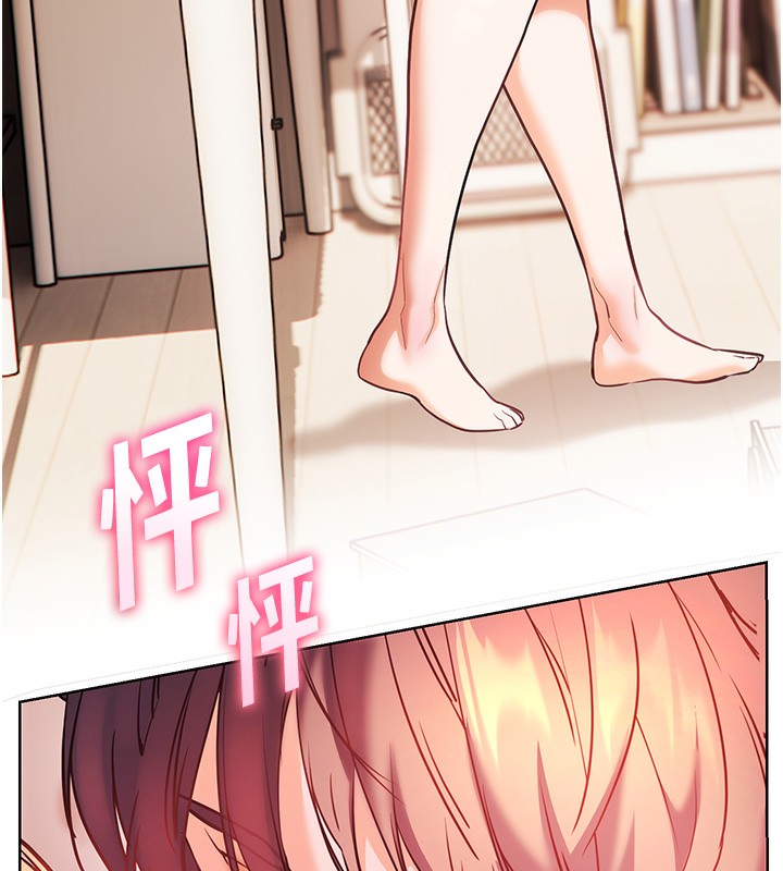 184P - 老师的亲密指导