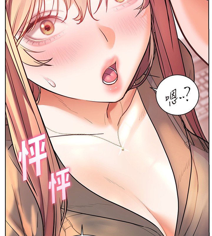 187P - 老师的亲密指导