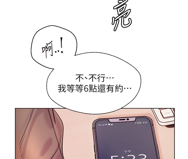 189P - 老师的亲密指导