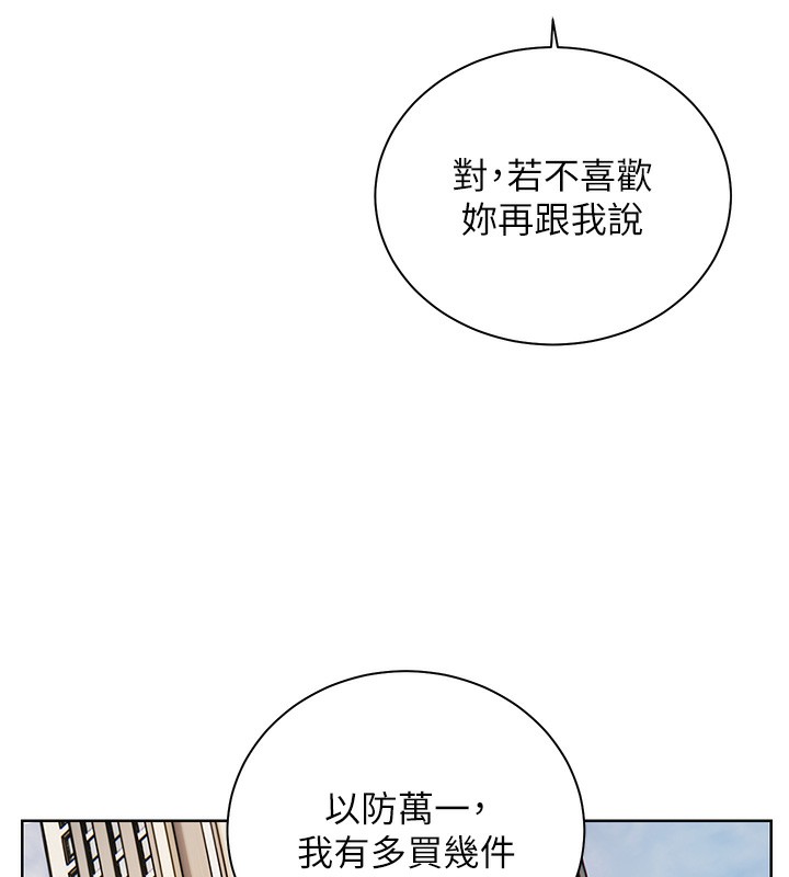 22P - 老师的亲密指导
