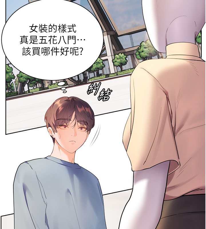24P - 老师的亲密指导