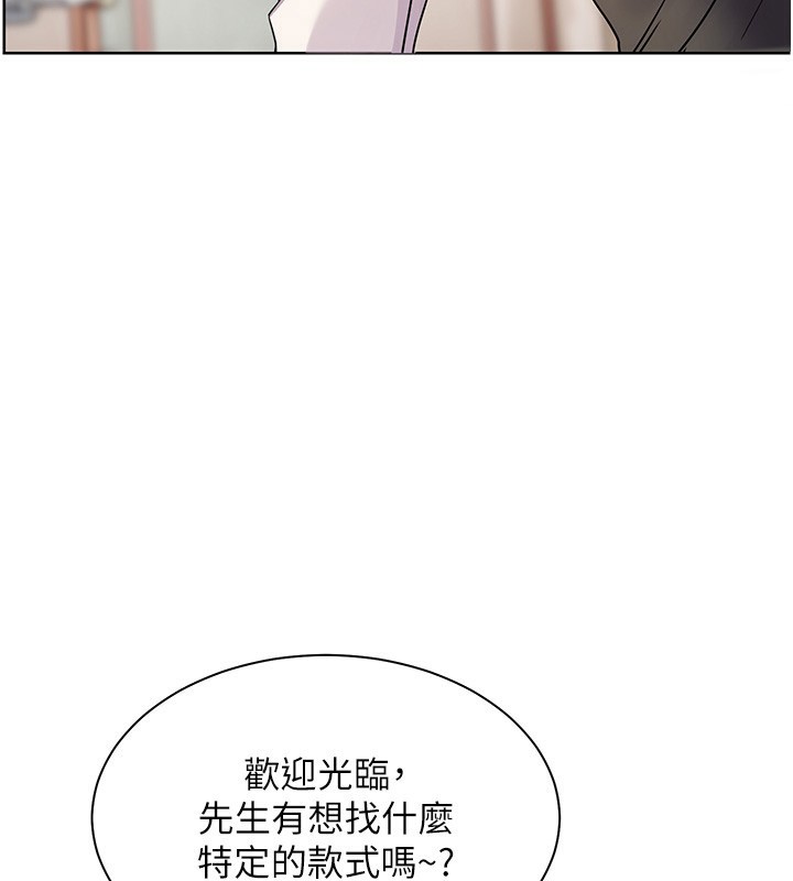 26P - 老师的亲密指导