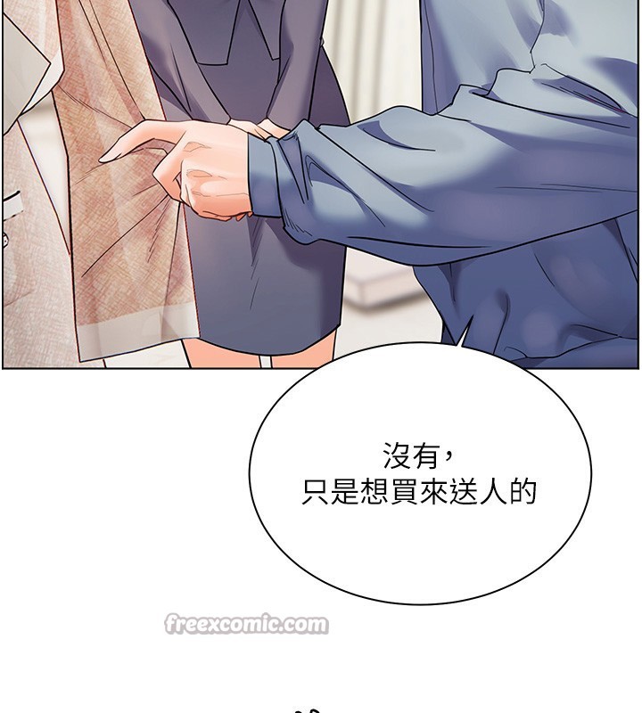28P - 老师的亲密指导