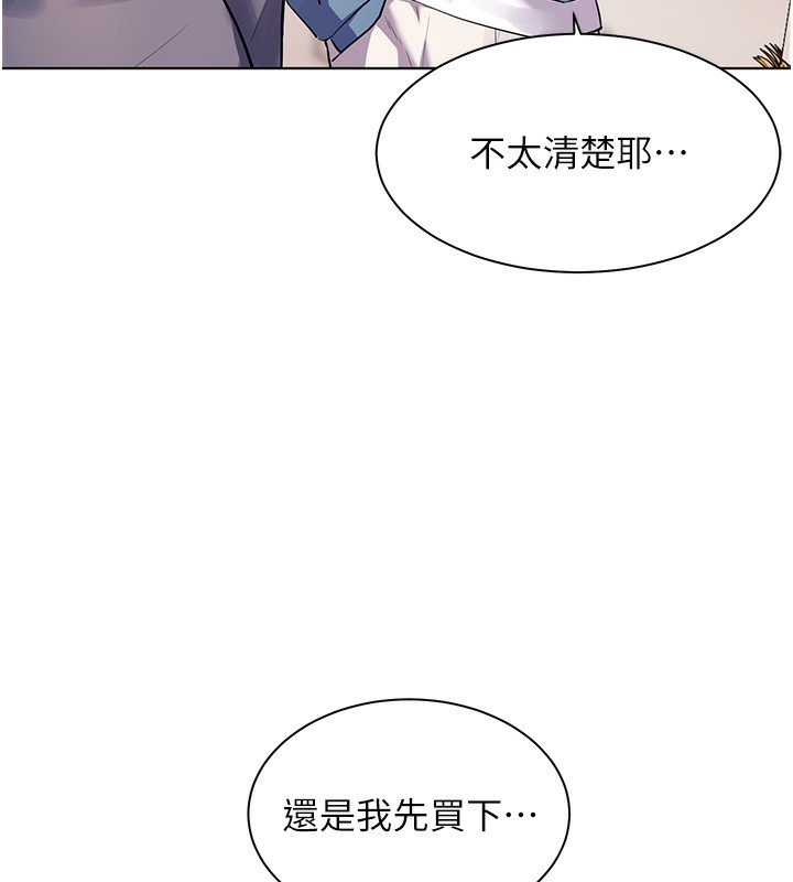 31P - 老师的亲密指导