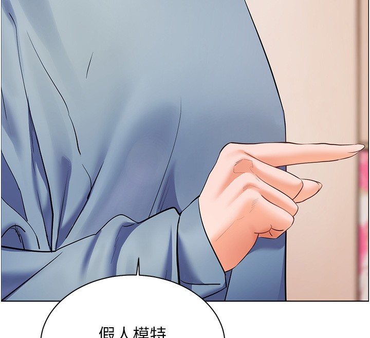 33P - 老师的亲密指导