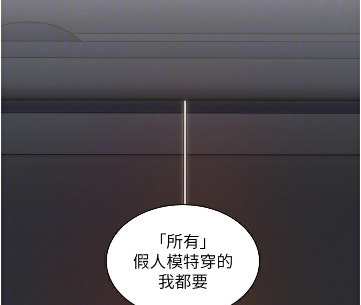 37P - 老师的亲密指导
