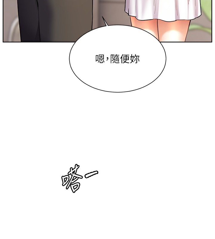 3P - 老师的亲密指导
