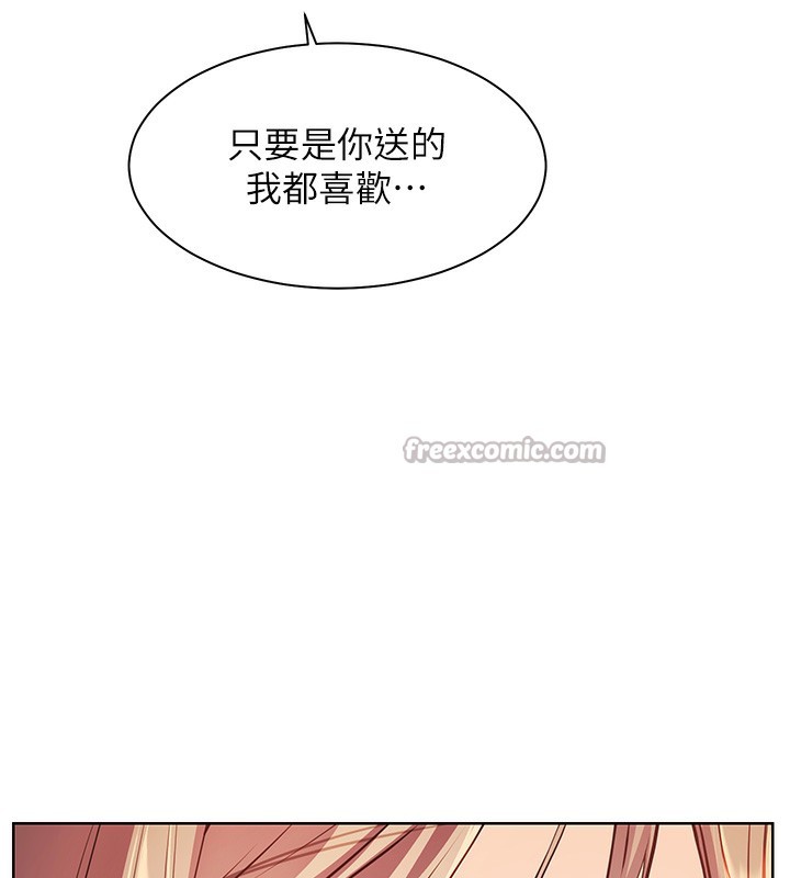 42P - 老师的亲密指导