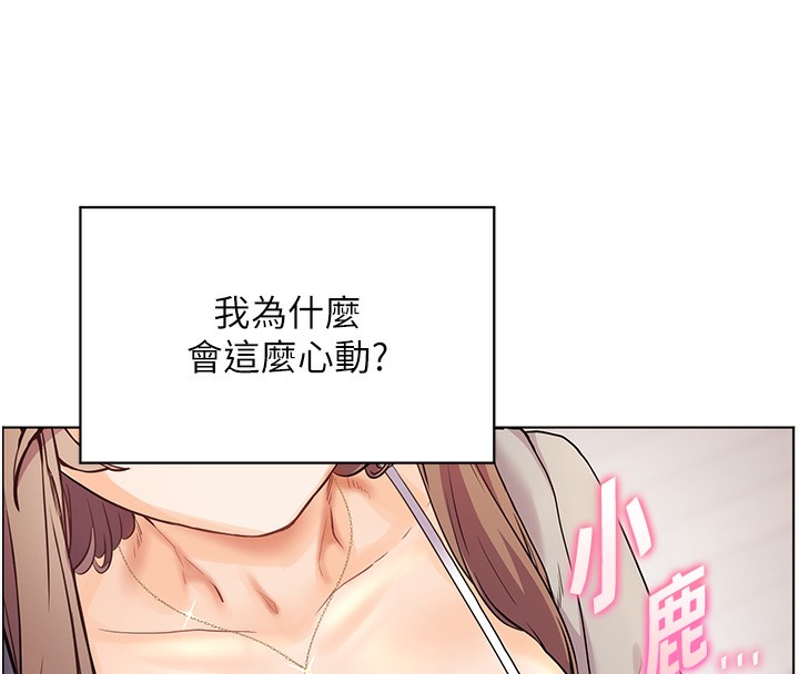 45P - 老师的亲密指导