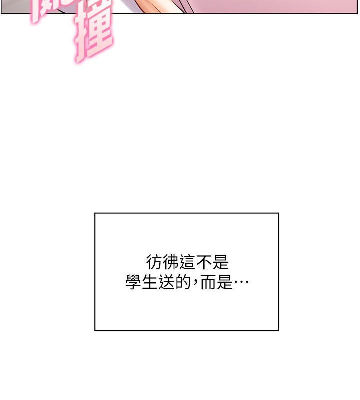 47P - 老师的亲密指导