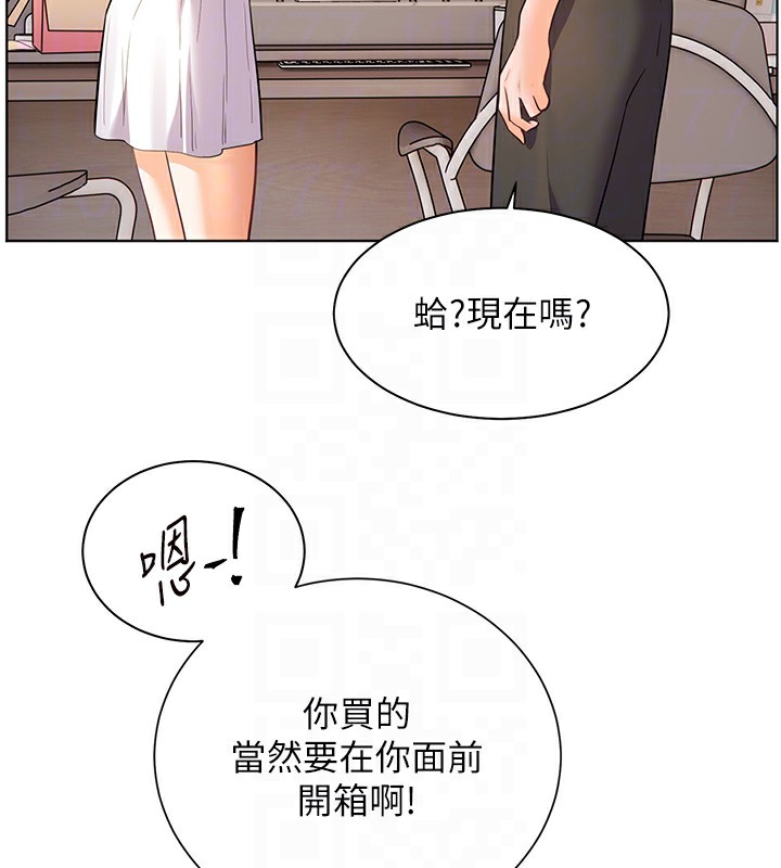 50P - 老师的亲密指导