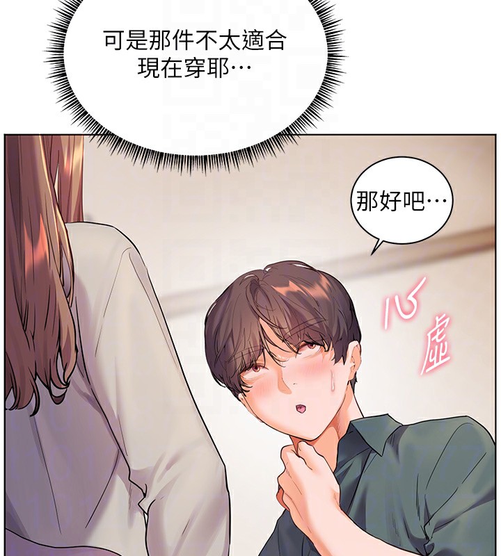 52P - 老师的亲密指导