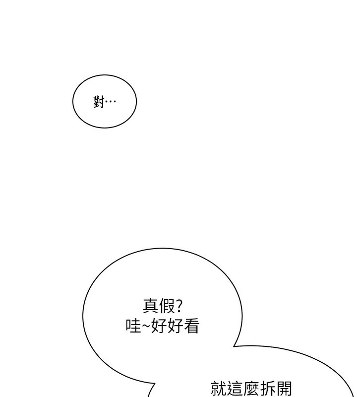 5P - 老师的亲密指导