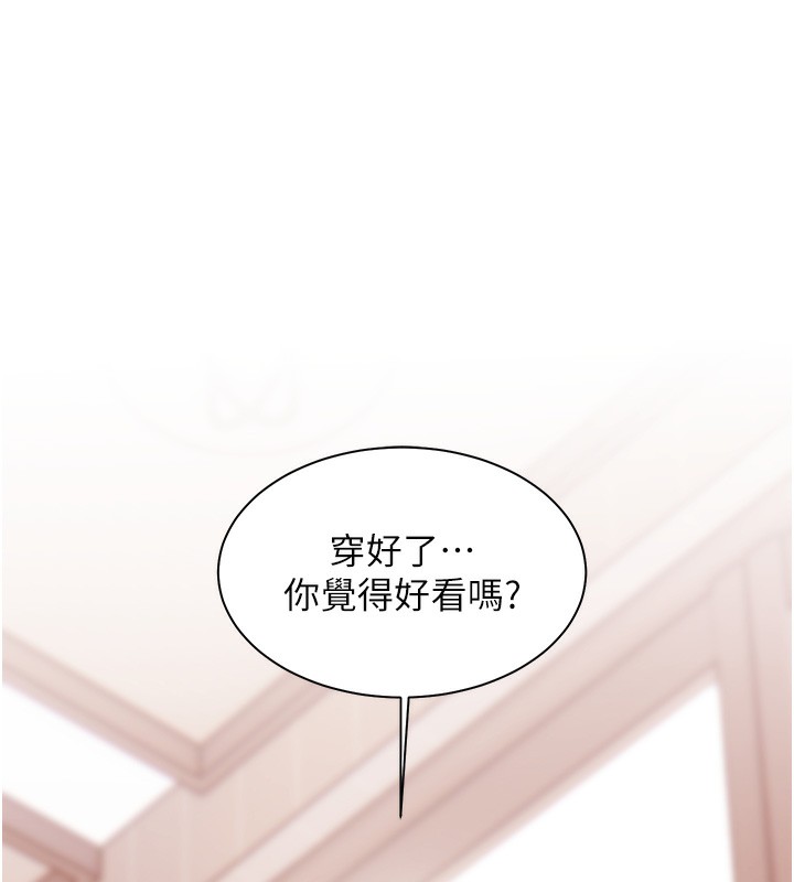 62P - 老师的亲密指导
