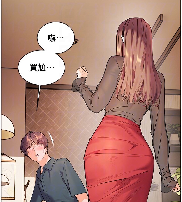 66P - 老师的亲密指导
