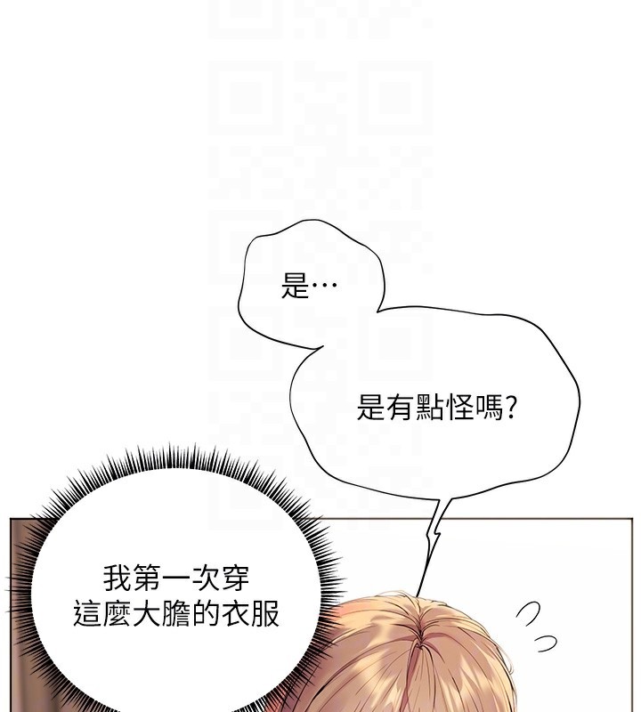 68P - 老师的亲密指导