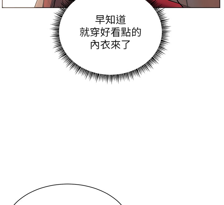 73P - 老师的亲密指导