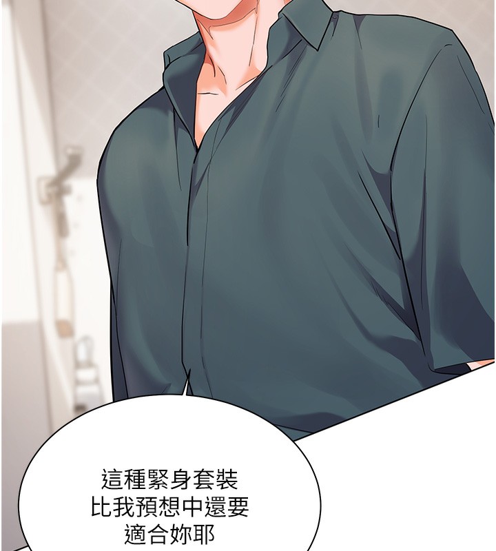 78P - 老师的亲密指导