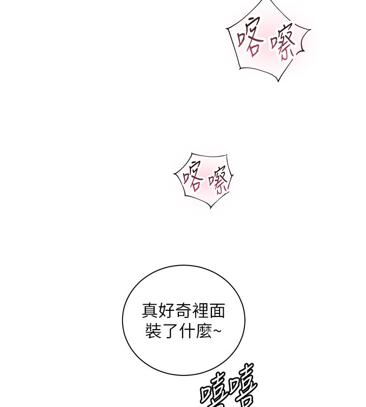 7P - 老师的亲密指导
