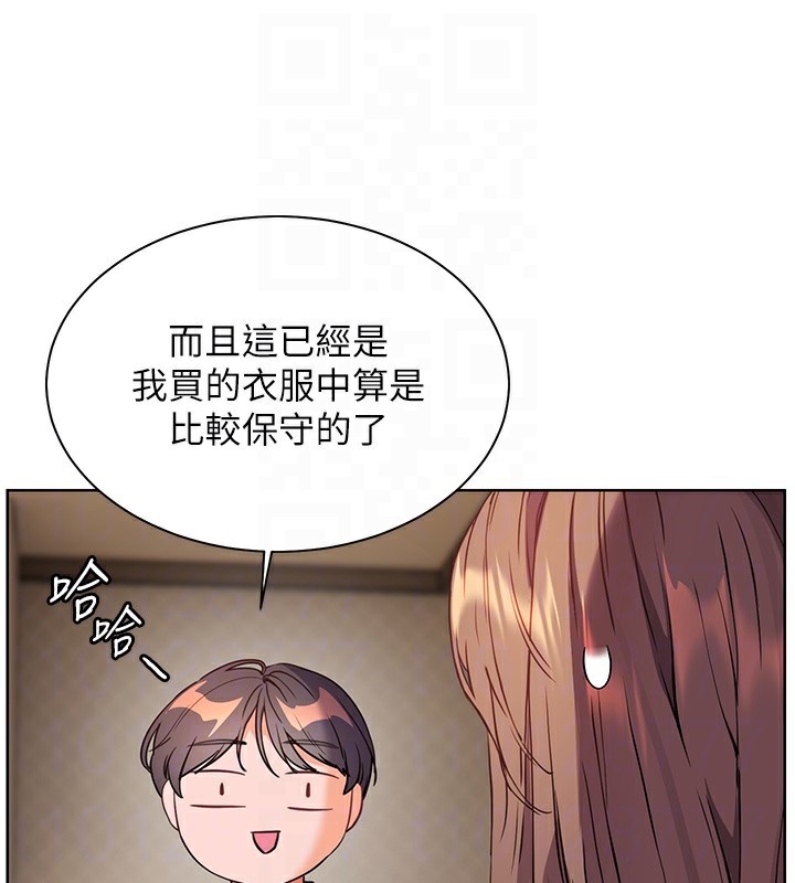 82P - 老师的亲密指导