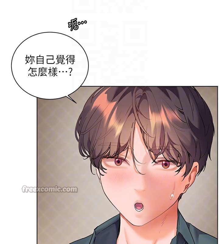 84P - 老师的亲密指导