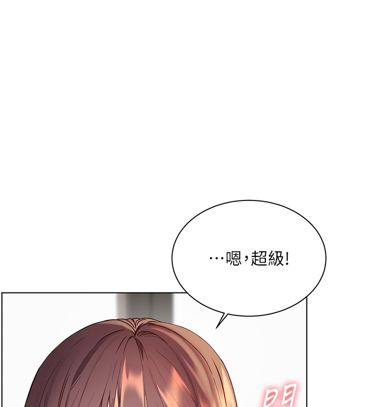 86P - 老师的亲密指导