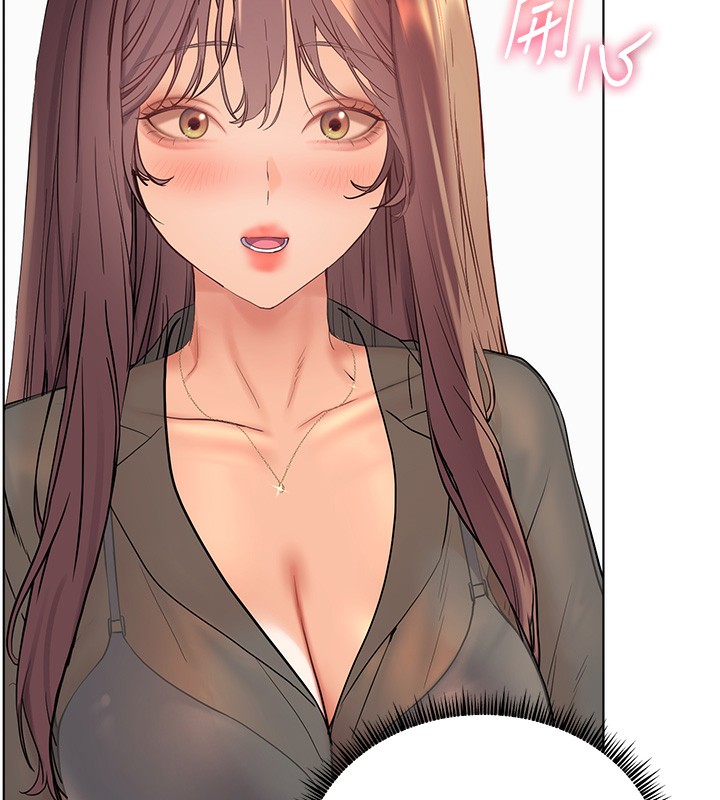 87P - 老师的亲密指导