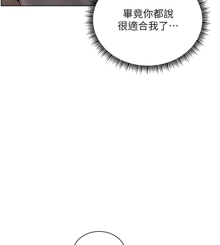 88P - 老师的亲密指导