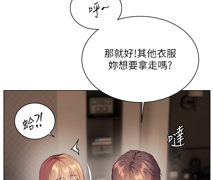 89P - 老师的亲密指导