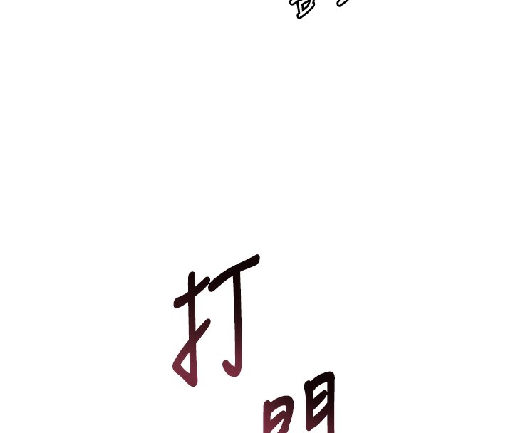 8P - 老师的亲密指导
