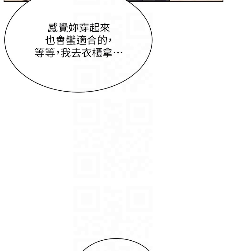 91P - 老师的亲密指导