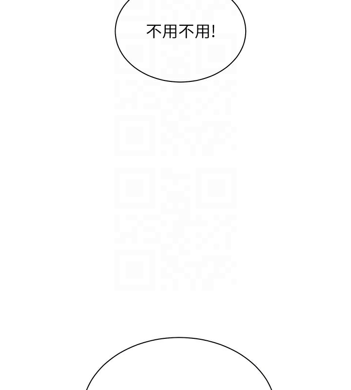 92P - 老师的亲密指导
