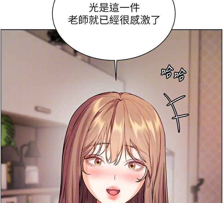 93P - 老师的亲密指导