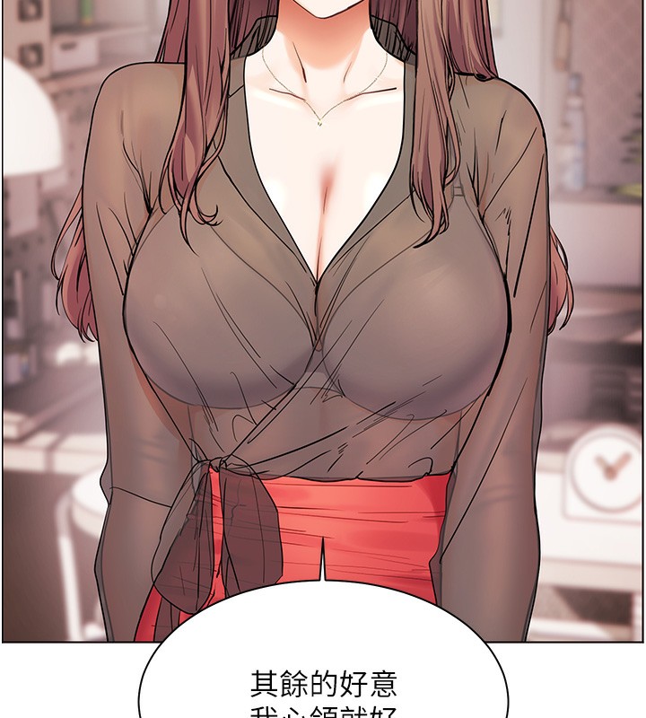 94P - 老师的亲密指导
