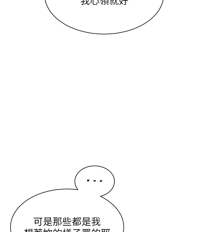 95P - 老师的亲密指导