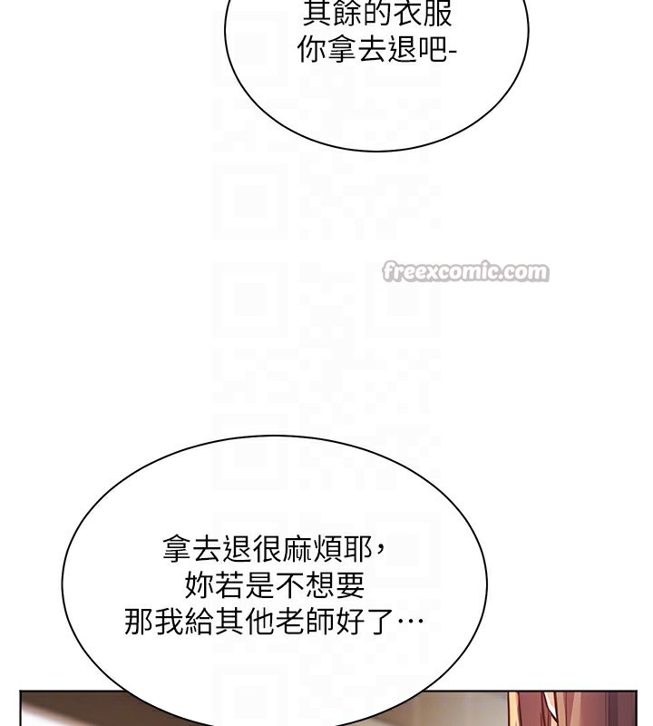 98P - 老师的亲密指导