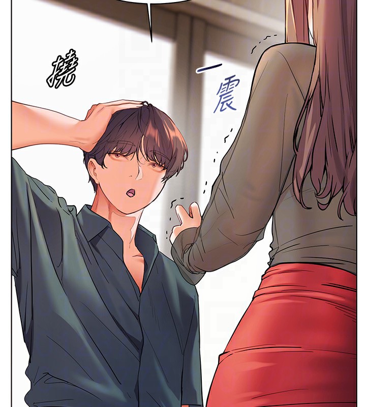99P - 老师的亲密指导