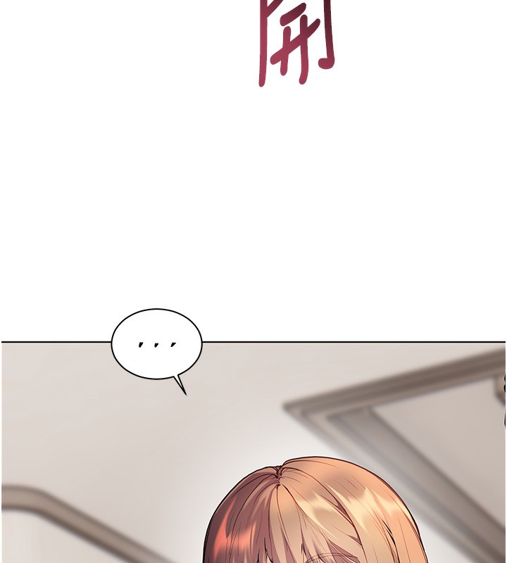 9P - 老师的亲密指导